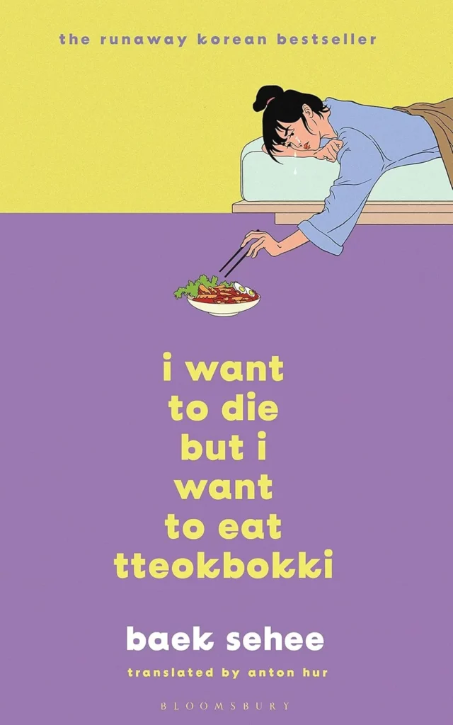 I Want to Die but I Want to Eat Tteokbokki By Baek Se-hee